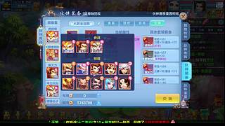 听歌干饭打游戏