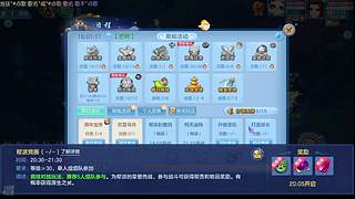 听歌干饭打游戏