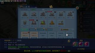 听歌干饭打游戏