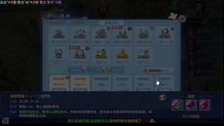 听歌干饭打游戏