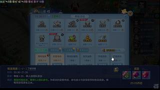 听歌干饭打游戏