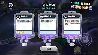 烂透了的诺基亚的直播间