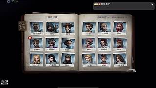 第五人格！启动 12713753