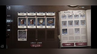 激情修机中
