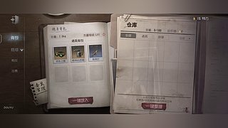 我天真易泪的直播间