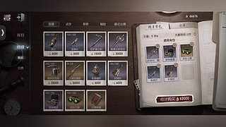 用户0630008315的直播间6540