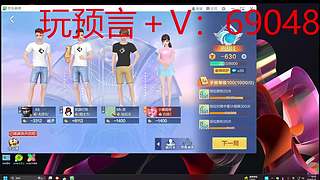 用户7580754988的直播间2397