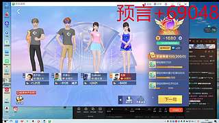 用户172453074的直播间