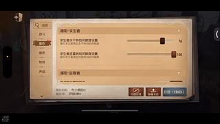 幸运相随54580的直播间