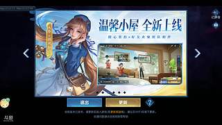 蒜泥懂得识趣的直播间