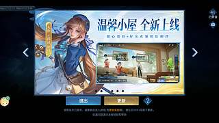 蒜泥懂得识趣的直播间