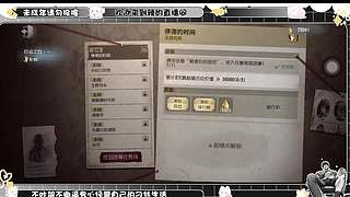 心狠不啦的直播间3386