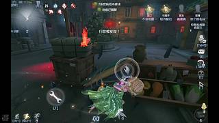 游戏我只打第五人格