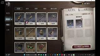 装修！然后夜间观战