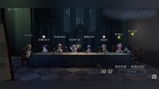 恋字书的直播间