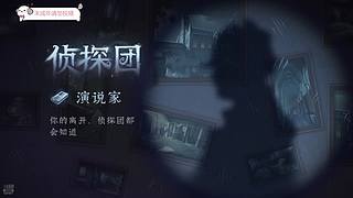 蓝色处刑人来了