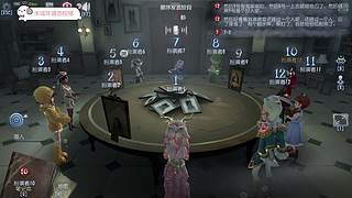 蓝色处刑人来了