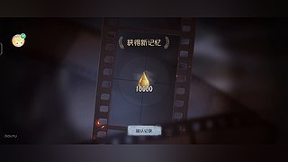 蛋挞大王狂喜的直播间
