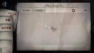 炭治郎干巴爹的直播间