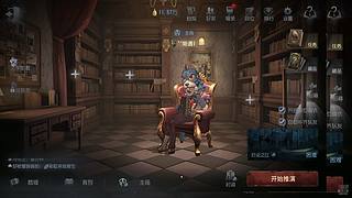 惟常遇的直播间