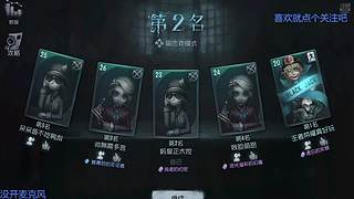 攒头像框中，到点就下播