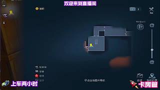 渔女水渊拉近距离秒倒两人