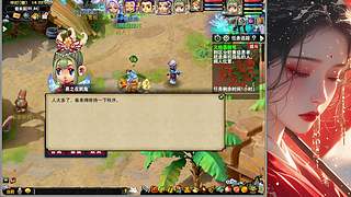 新人主播点点关注 12824209