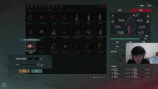 宝藏实况主，确定不进来看看吗？