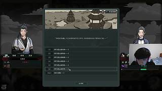 宝藏实况主，确定不进来看看吗？