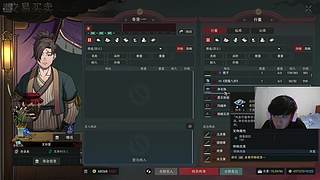 宝藏实况主，确定不进来看看吗？