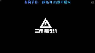 非常互娱最强疾风红狼