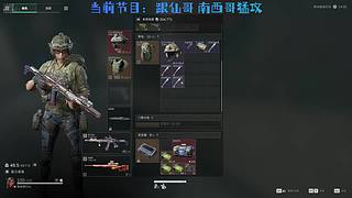 非常互娱最强疾风红狼