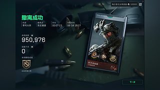 跑刀，跑刀 12836864