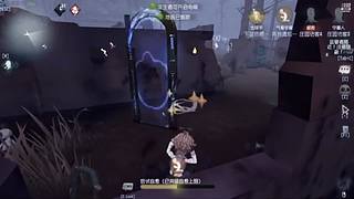 第五人格真好玩 12841609