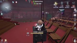 第五人格真好玩 12841609