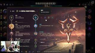 殷子的直播间
