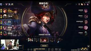 殷子的直播间