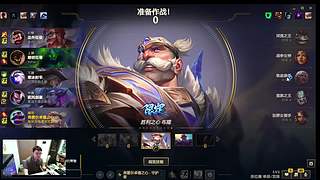 殷子的直播间