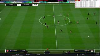 自己看fcfc经理人
