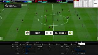 自己看fcfc经理人