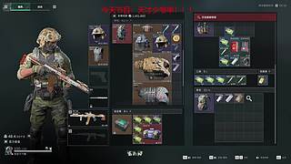 非常互娱1573小磊