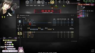 20岁少女勇闯沙2