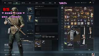【摄像头】新人主播猛吃！有一起的不~