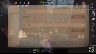 播会第五人格