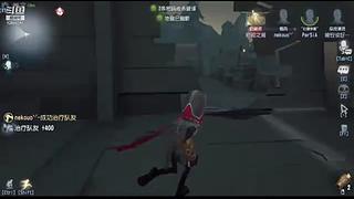 播会第五人格