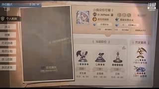 播会第五人格