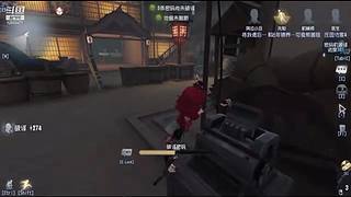 第五人格随便播
