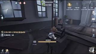 第五人格随便播