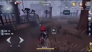 第五人格随便播