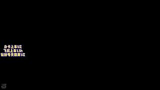 来感受一下魔王小哭包的实力